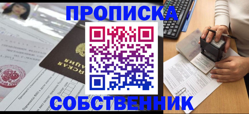 регистрация для дет. сада в Торопеце
