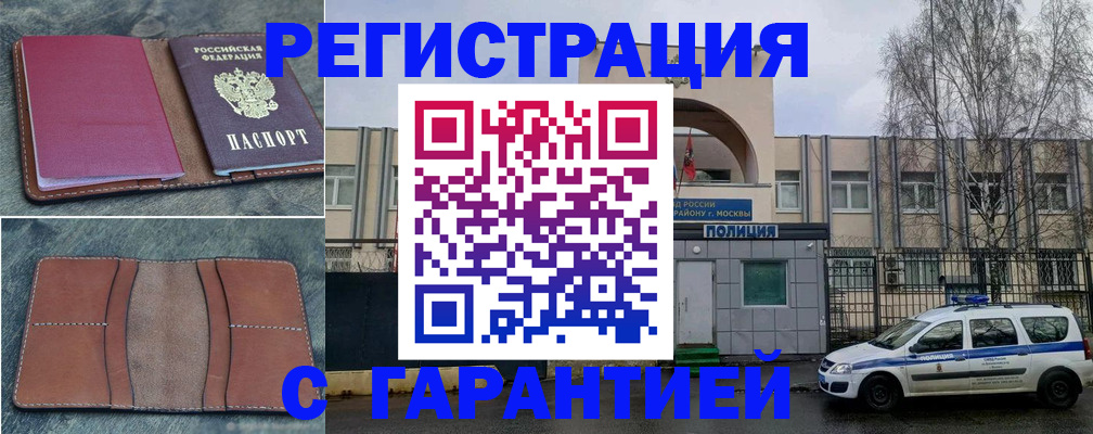 регистрация для школы в Торопеце